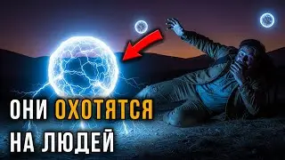 РУССКАЯ ЗОНА 51: Шаровые молнии, подземные тоннели и НЛО на Медведицкой гряде