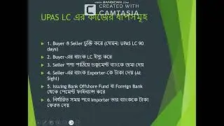 UPAS LC কি? || Usance Payable At Sight || Process Flow under UPAS LC ||