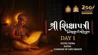 Shikshapatri Dwishatabdi Mahotsav | Day 1 | Willesden Temple
