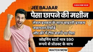 Jee Bajaar se ₹10,000/Day? 😱 | Full Plan Exposed