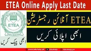 ETEA Online Apply Last Date 2022