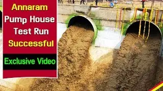 Annaram Pump House Test Run Successful || Megha Engineering and Infrastructures Ltd