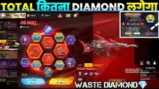 NEW EVO VAULT EVENT FREE FIRE | SCAR MEGALODON ALPHA  EVENT SPIN | FF NEW EVENT | FREEFIRE NEW EVENT