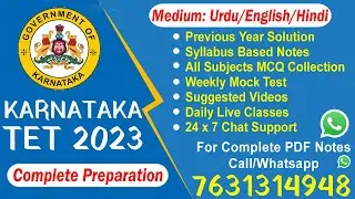 Karnataka TET Preparation in Urdu/English/Hindi Medium - KARTET 2025 Complete PDF  on Your Whatsapp