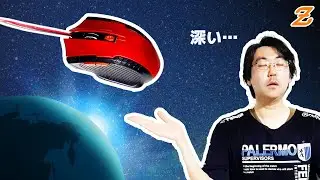 【改造】ワイヤレスマウスを有線化したら深みを感じた