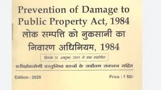 #Unique law classes is live!#prevention of damage to public property act 1984