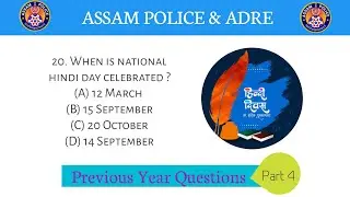Previous Year Questions | Assam Police, ADRE, DME | Important PYQs for Assam Govt Exams 2026 | 