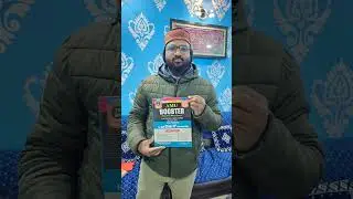 A Book that changed AMU Entrance preparation Strategy | AMU Booster