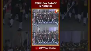 76th Republic Day Parade In Chennai | Guv RN Ravi Takes Salute
