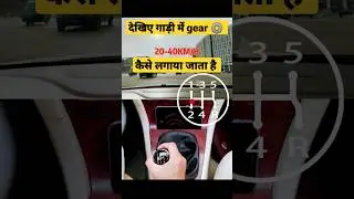 #viral #motivation #trending #love #shayari #hindi #song #shorts #new #car #gear #how