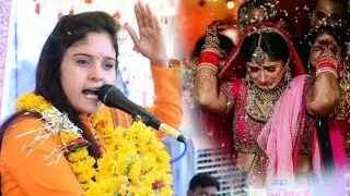 साधना बघेल जी का दर्द भरा बिदाई गीत !! Sadhana Baghel Bhajan !! VR CASSETTE
