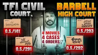 TFI V/S Barbell Sankranthi Cases | Barbell pitch meetings | High Court stay !!