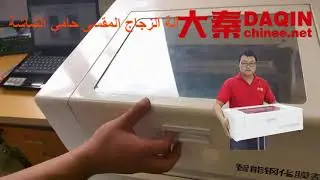 Daqin Automatic Attach Screen Protector Machine