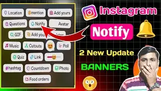 Instagram Notify sticker update |Instagram new update || Instagram story notify sticker
