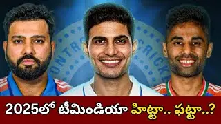 Will Team India win in 2025? #teamindia #indiancricket #rohitsharma