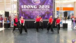 Boys Planet - MAIN DISH - Bibimpab (K-pop cover (boys)) - Idong 2025