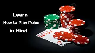 Poker Kaise Khele || Full Tutorial How to Play Poker in Hindi
