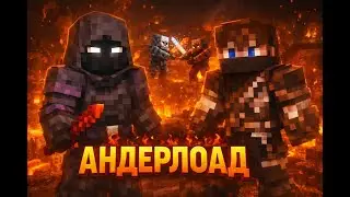 Minecraft сериал: 