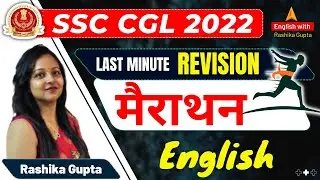 SSC CGL 2022 || LAST MINUTE REVISION || मैराथन || #English_with_Rashika_Gupta #ssc_cgl_2022