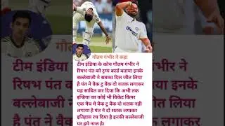short#video#viral#instareels#atittude#virat#Rohit#Rahul#parag#hardik