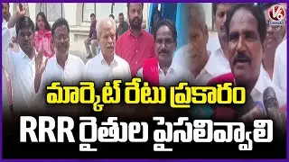 CPM Leader John Wesley Takes Part in Protest at HMDA Supporting RRR Farmers | V6 News