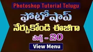 Learn Photoshop #20 
