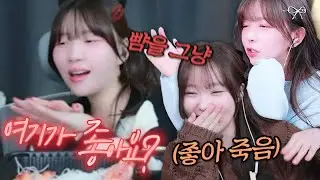 친구가 내 남친 씻겨주기 vs 내 남친이 친구 씻겨주기