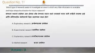 RESEARCH METHODOLOGY PET QUESTION PAPER SET A  SRTMUN 19/06/2022 ANALYSIS BY DR ASHOK GINGINE