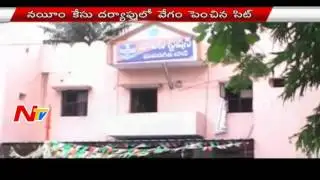SIT Speed up Investigation on mobster Nayeem Case | NTV