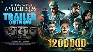 Gharga Official Kannada Trailer | Sai Kumar | Arun Ramprasad | M Shashidhar | Sampath Raj | Rihana