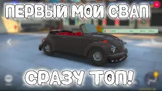 ПЕРВЫЙ МОЙ СВАП! СРАЗУ В ТОПЕ! | Drag Racing 3D: Уличные Гонки 2