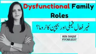 Dysfunctional or Narcissistic Family System | Identify and Address Your Role In Dysfunctional Family