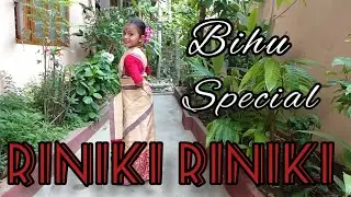 Riniki Riniki | Bihu special | Moukuhi Deka Kashyap | Moulina
