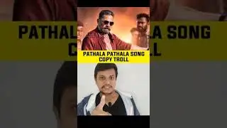 Pathala Pathala Song Copy Troll 😂 | Vikram Trailer | I Am VJMK #shorts #pathalapathala #vikram