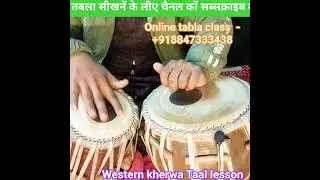 Western kherwa Taal lesson ll fully tutorial ll online tabla class  - +918847333438 ll #tabla