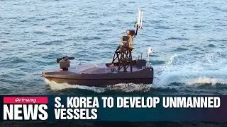 S. Korean military considering finalizing USV development as early as 2020