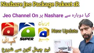 Nashare Jeo Package 1 Year Free Code ! And More Watch Video ! New Information 