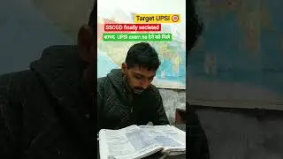 SSCGD final result out   । UPSI exam motivation #upsiupdate #uppolice #shorts #motivation #upsi