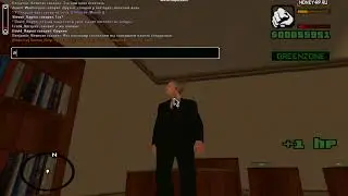 Додики из LSPD 2 | Homey RP
