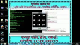 SYMPHONY E15 PATTERN UNLOCK
