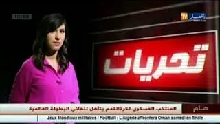 【PK Funny】 تحريات -الحلقة الكاملة - قضية الطفل نصر الدين تلاخت الذي قتلته زوجة عمه -18/10/2016