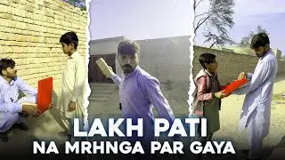 Lakh Patti Ban Na Mehnga Par 😂 Gaya| Akz Production