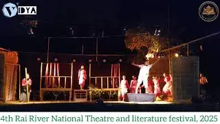 SUKURMONI..চুকুৰমনি।। 4th National Theatre and literature festival.