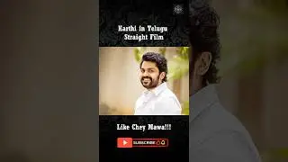 Karthi to Act in Chiranjeevi x Bobby Mega 158 Movie? | Telugu Fans Excited | Filmocha