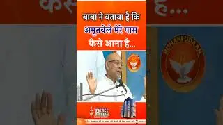 अमृतवेले बाबा के पास सिर्फ ये करके जाए | BK Suraj Bhai | Peace News | Godlywood Studio |