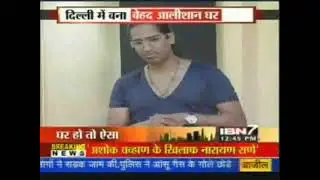 Prof. Rajita featured on IBN 7