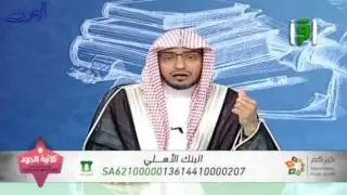 تعليقات ابن القيِّم على سورة ق - الشيخ صالح المغامسي