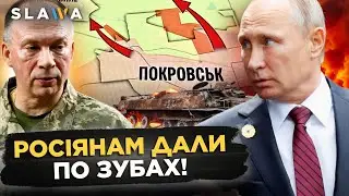ПУТІНУ обламали плани! ГЛЯНЬТЕ що сталось під ПОКРОВСЬКОМ. ПРОРИВ у системі ППО України. Східний щит