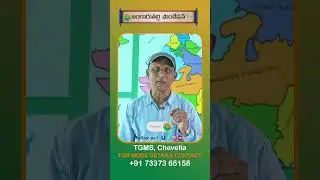 Bangarutalli Foundation | Prerana Program at TGMS Chevella | Inspiring Students & Spreading Joy