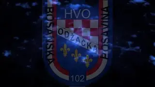 HVO 102 BRIGADA ODŽAK - RATNA PJESMA POSAVINE